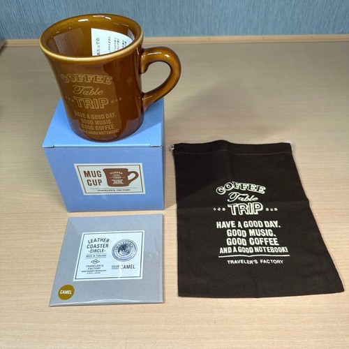 Mug coffee table - mug, trip